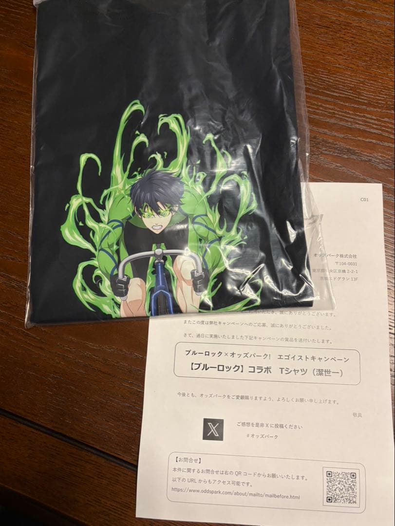 ブルーロック×オッズパーク】コラボグッズ まとめ売りセット 値下げ