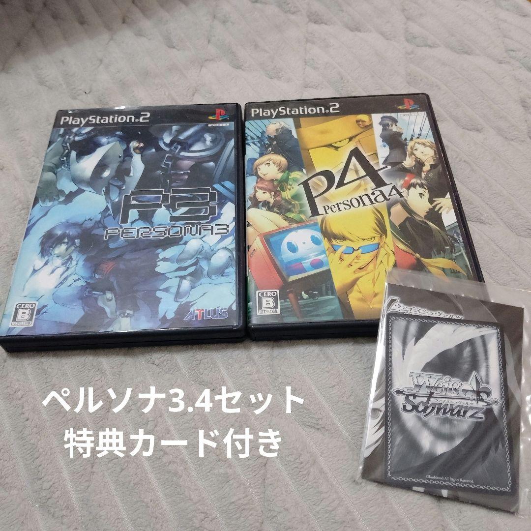 P4 Persona4 ペルソナ4 PS2 ソフト 【起動確認済・特典カード付