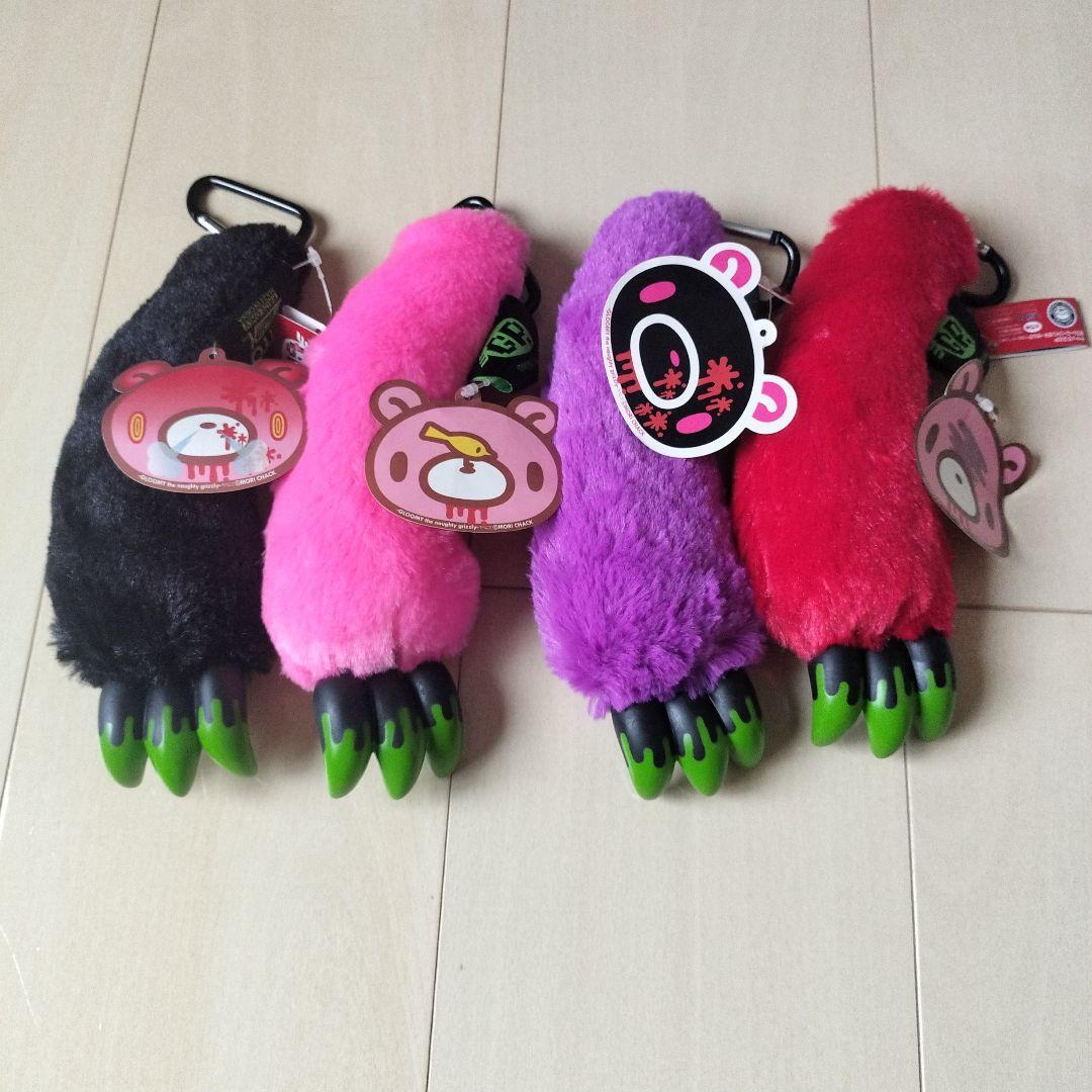 新品】グルーミー 腕グルーミー ピンク ぬいぐるみ キーホルダー 4点