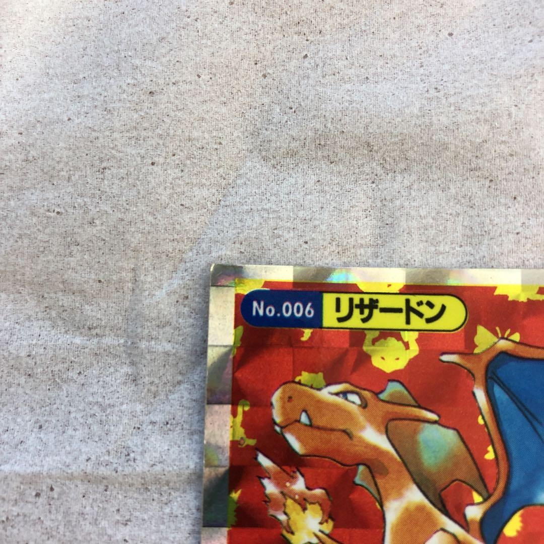 トップサン ポケモンシール リザードン - メルカリ