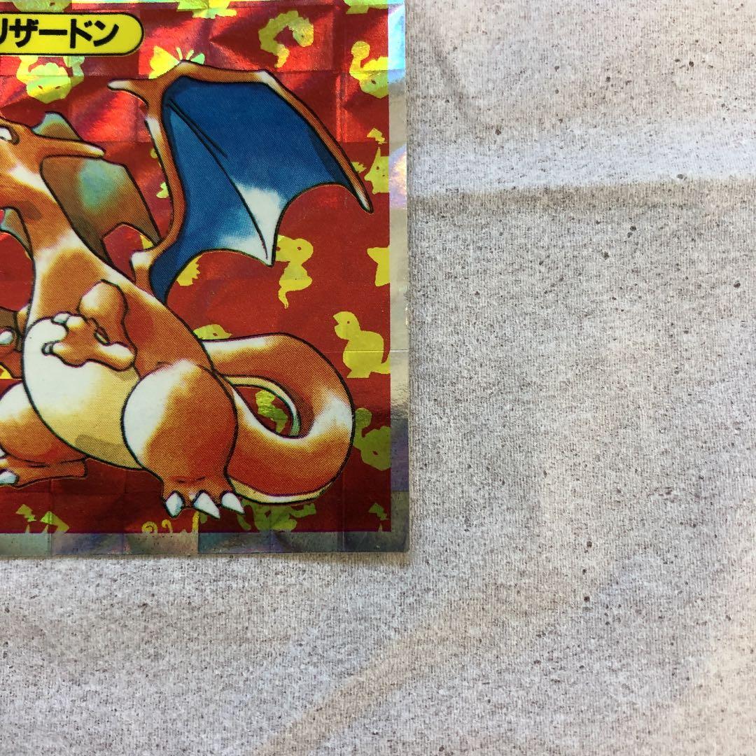 トップサン ポケモンシール リザードン - メルカリ