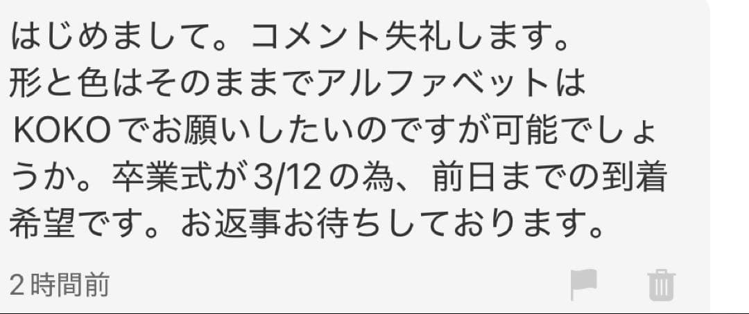 もち　卒業ブーケ　バルーンブーケ