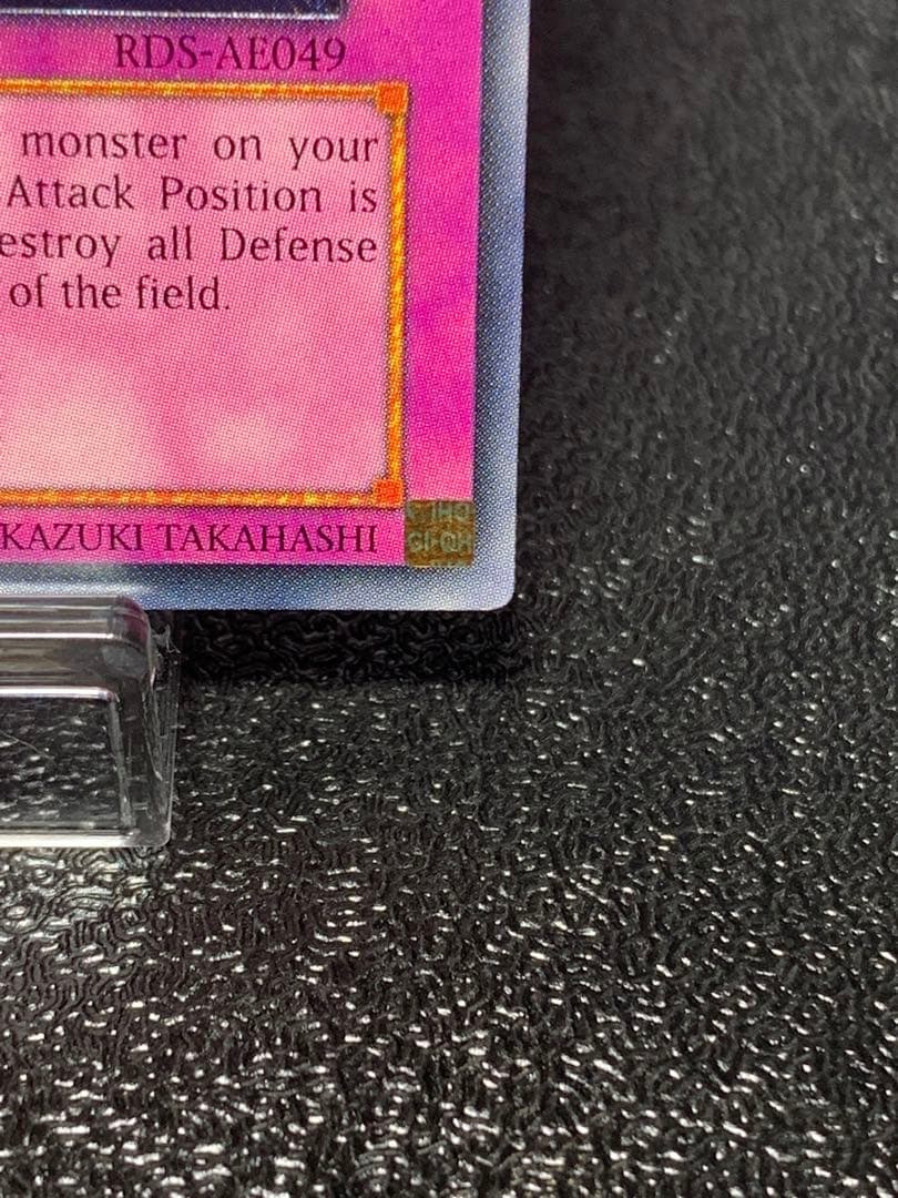 遊戯王 断頭台の惨劇 旧アジア レリーフ アルティメットレア tragedy