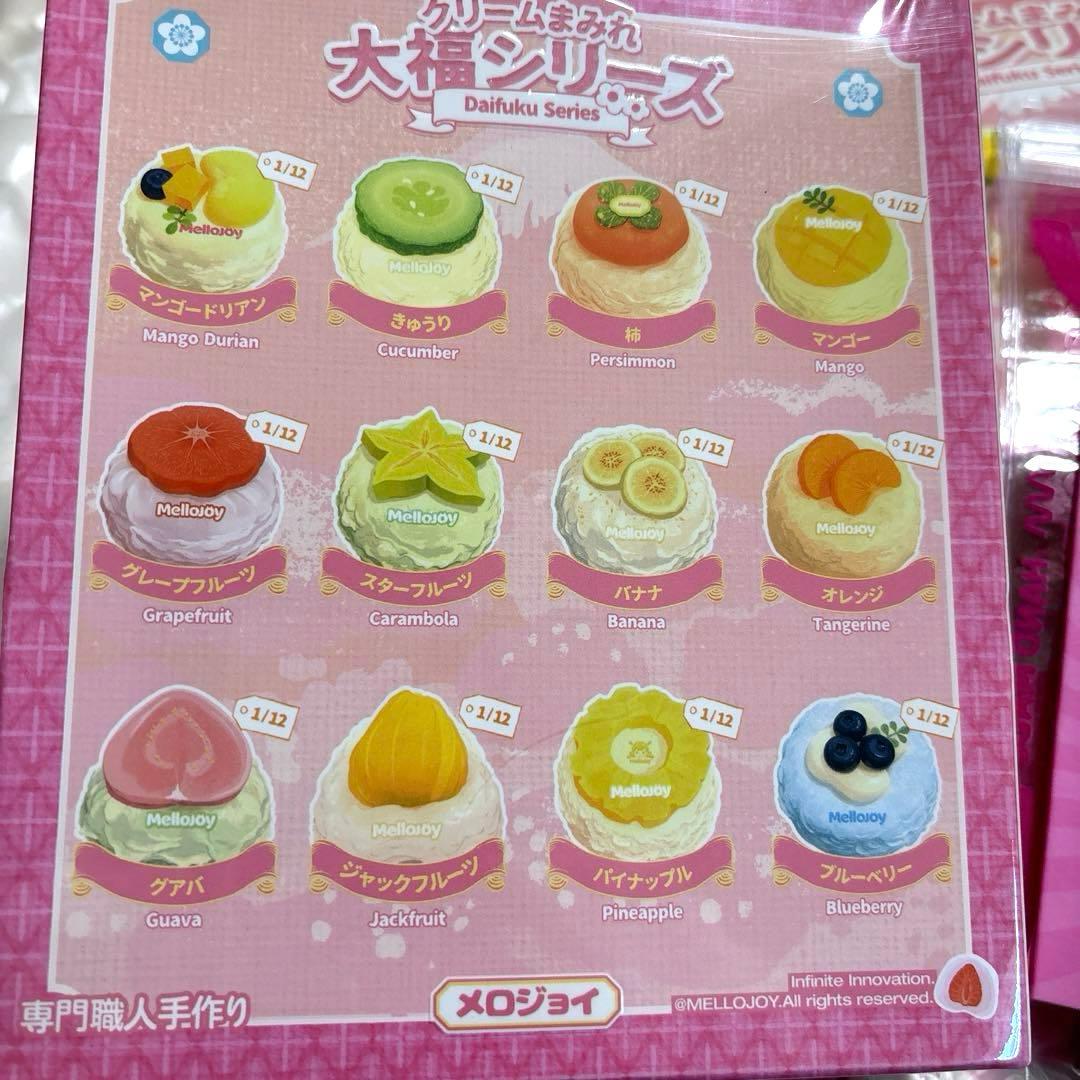 Mellojoy メロジョイ 大福 スクイーズ 未開封 クリームまみれ大福