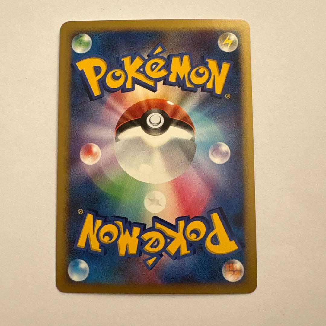 美品】トリトドン ひがしのうみ ☆ 拡張パック ひかる闇 DPBP#488