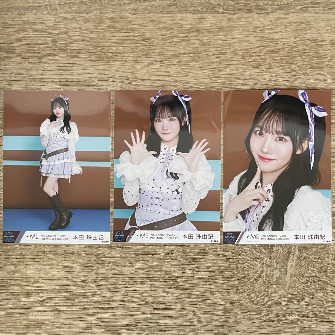 ≠ME ノイミー 生写真 本田珠由記 コンプ 2025年ツアー 海賊衣装