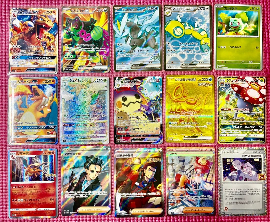 ポケカ 引退品 旧裏 SAR CSR 1500枚以上 ミミッキュ ピカチュウ - メルカリ