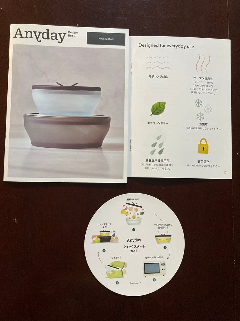 【未使用品】マイヤーエニデイ（MEYER ANYDAY）調理なべ　2個セット