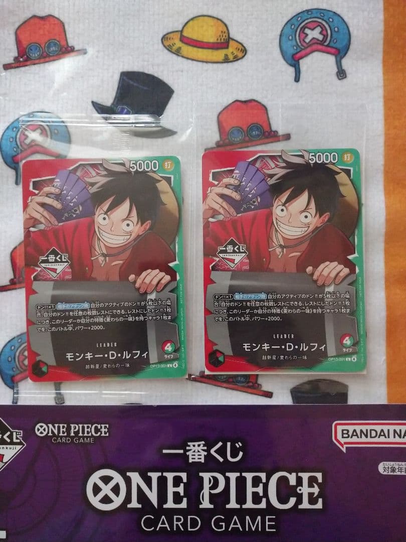 ONE PIECE ワンピース一番くじ ルフィ プロモカード 2枚セット 他景品