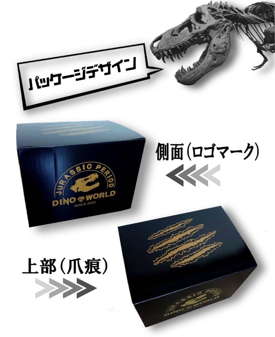 トリケラトプス インテリア オブジェ 雑貨 恐竜の化石 ジュラシックワールド