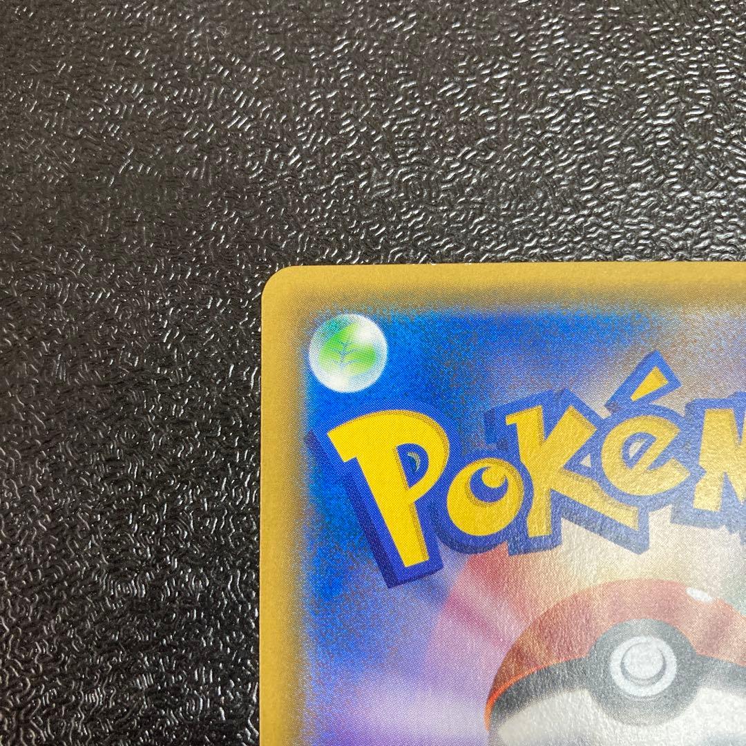 名探偵ピカチュウ：名探偵ピカチュウ劇場限定セット PROMO SM-P