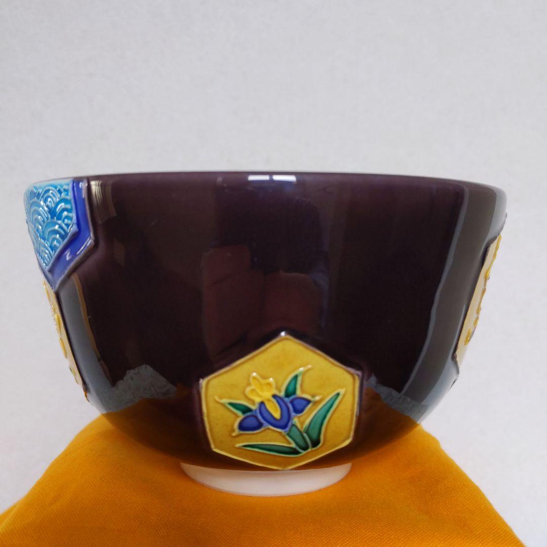 茶道具 抹茶茶碗 中村翠嵐 作 紫交阯 亀甲 表千家 裏千家 【匿名配送