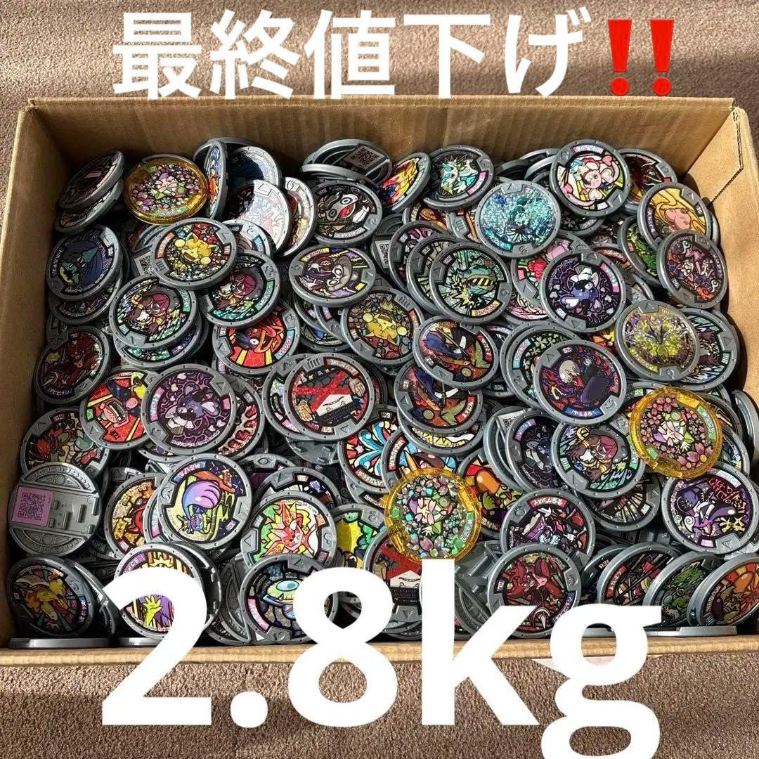 妖怪メダル 2.8kg グレー 初代 大量 まとめ売り - メルカリ