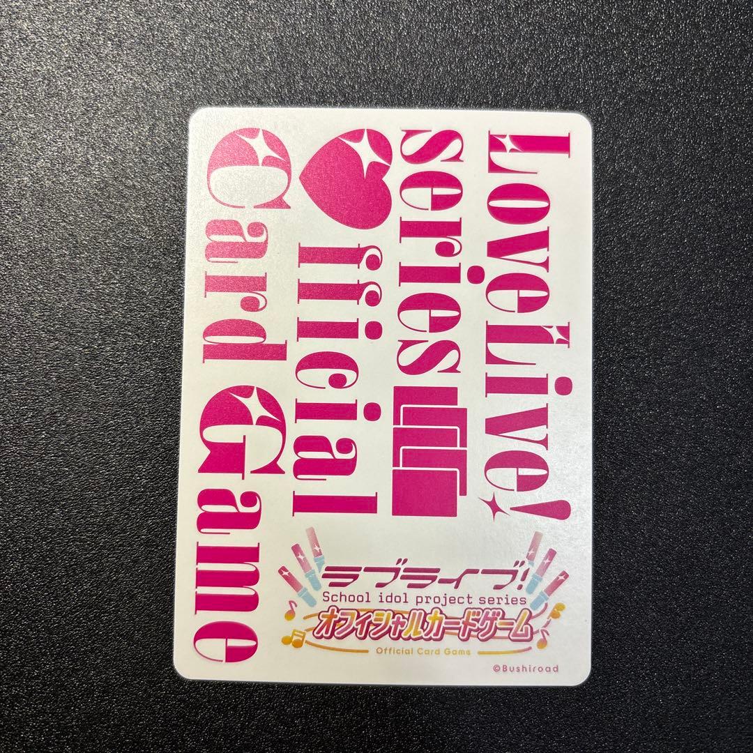 ラブカ PE+ 平安名すみれ役 ペイトン尚未 サイン入りカード - メルカリ