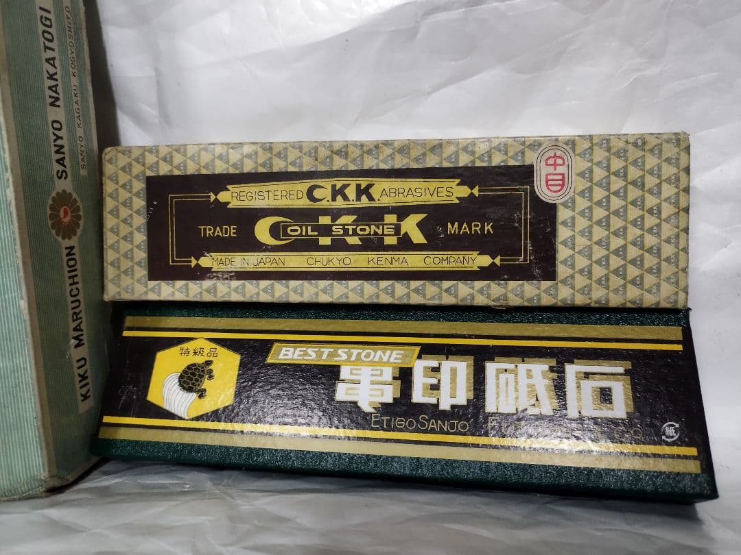 新品　キングデラックス　三洋　串印　CKK　　砥石　セット　現状品