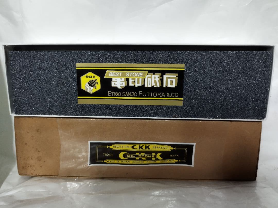 新品　キングデラックス　三洋　串印　CKK　　砥石　セット　現状品