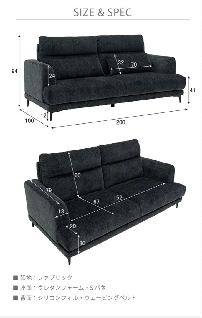 【3人掛けソファ】　山手線 巣鴨・大塚周辺 引き取り限定！　クッション2つ付き