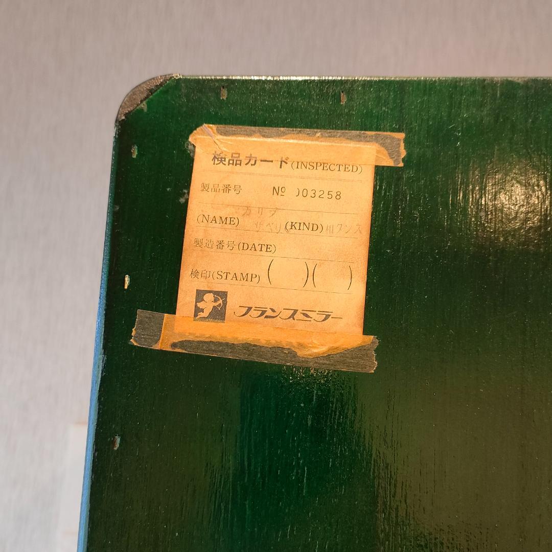 〈希少〉フランスミラー　キャビネット　箪笥　着物箪笥　房飾り　観音開き