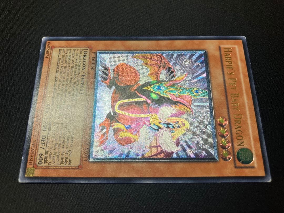 超希少】ハーピィズペット仔竜 旧アジア版 レリーフ 1ED EOJ-AE013