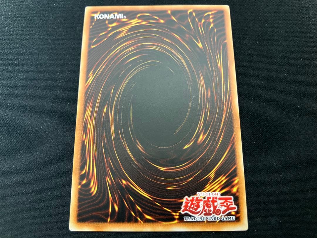 超希少】ハーピィズペット仔竜 旧アジア版 レリーフ 1ED EOJ-AE013