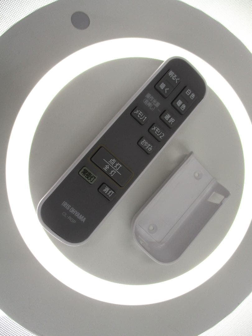 ★美品　IRIS OHYAMA LED シーリングライトCEA-A08DLP★