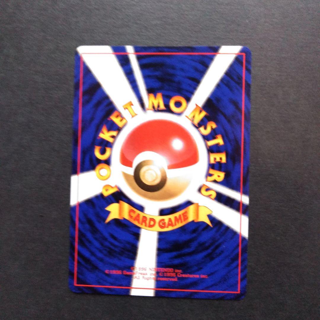 旧裏サンドLV12 - メルカリ