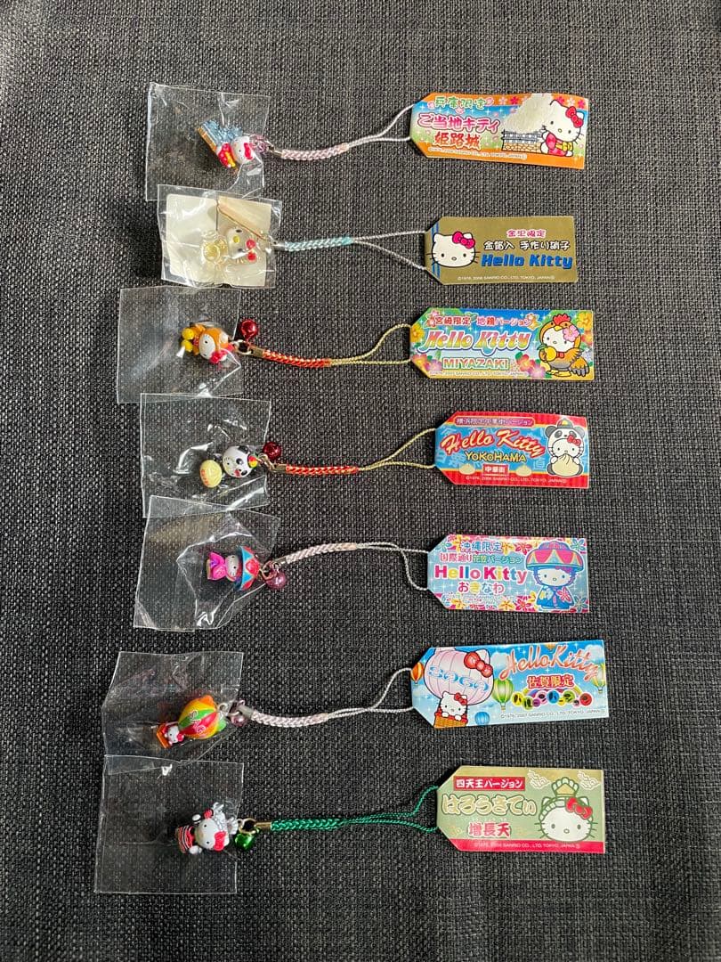 ハローキティ ご当地ストラップファスナーマスコットセット 20年前購入品レア