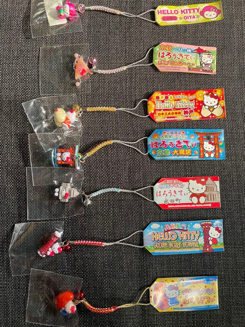 ハローキティ ご当地ストラップファスナーマスコットセット 20年前購入品レア