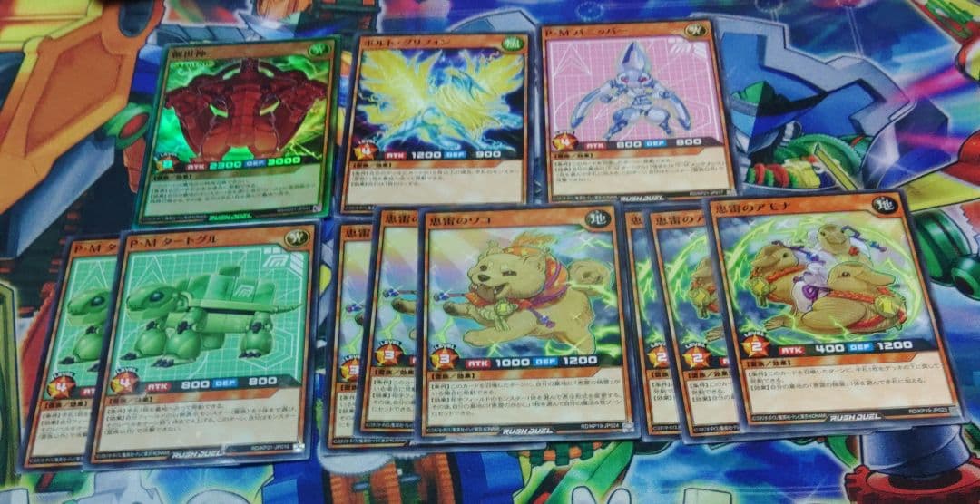 遊戯王 ラッシュデュエル P・M デッキ プラズマティックモデル - メルカリ