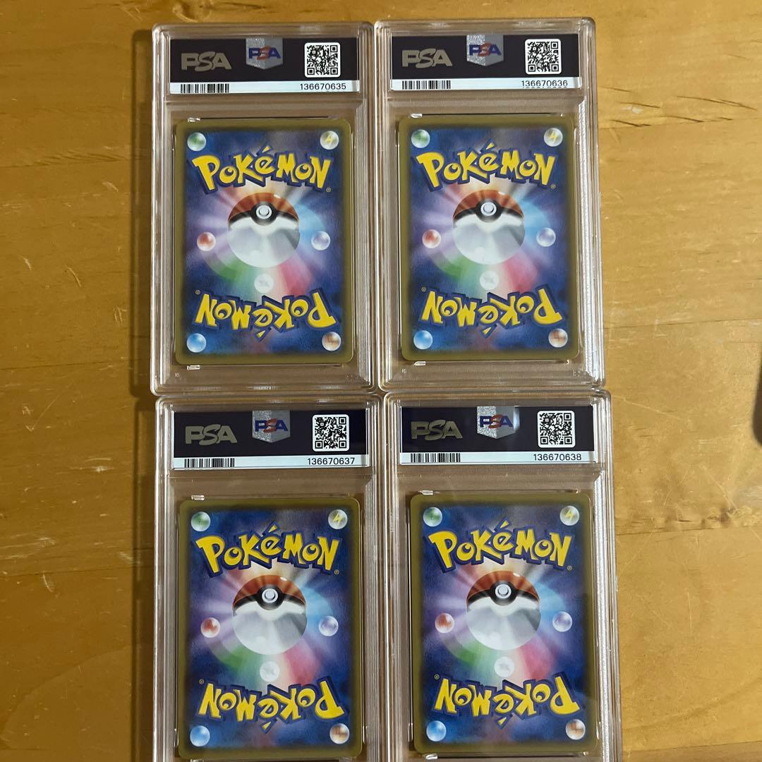 PSA10】ピカチュウV ユニオン V-UNION ポケモン 連番 - メルカリ