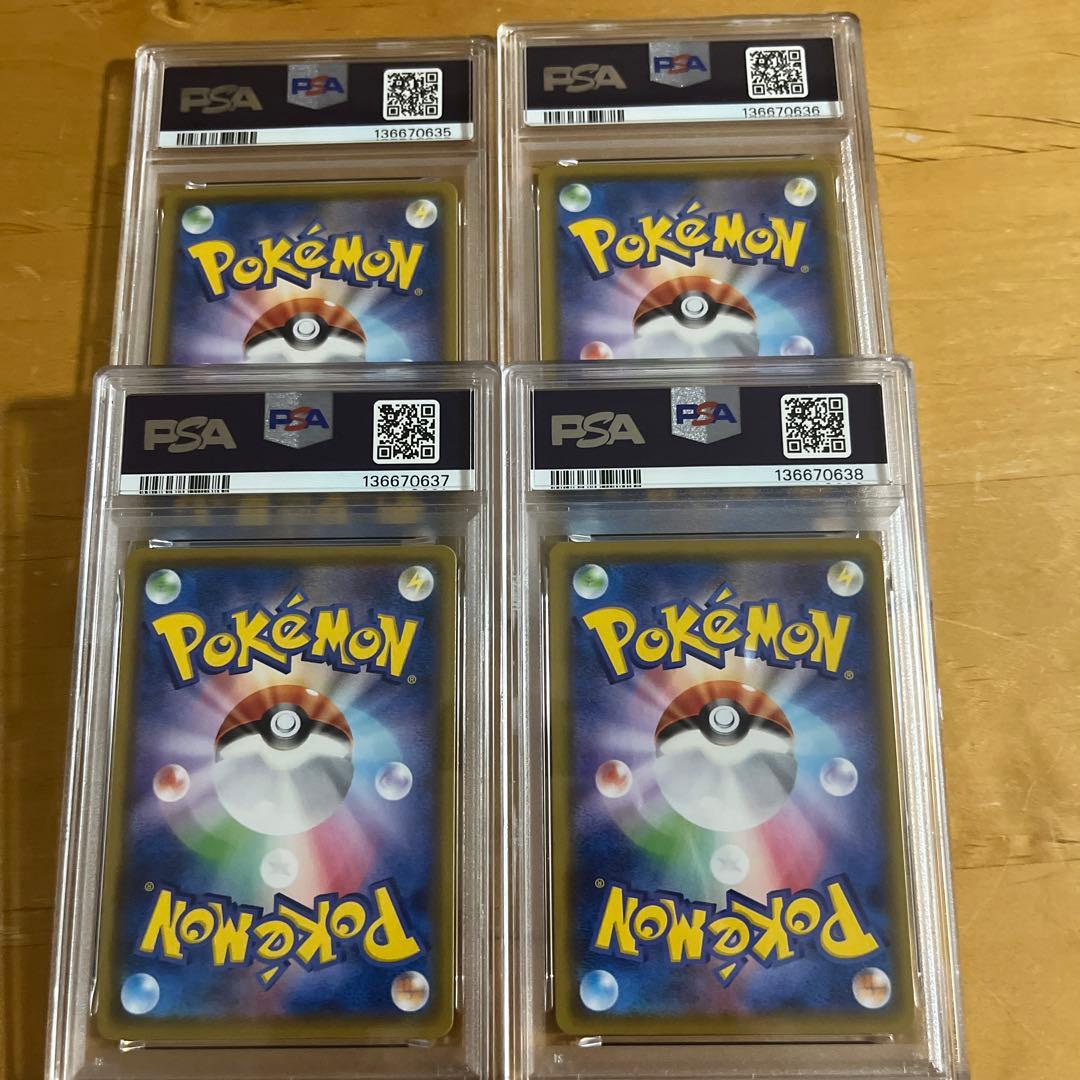 PSA10】ピカチュウV ユニオン V-UNION ポケモン 連番 - メルカリ