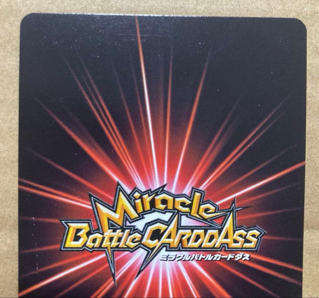 希少】ミラバト 超最強キャンペーン 新時代のルーキー・ルフィ プロモ