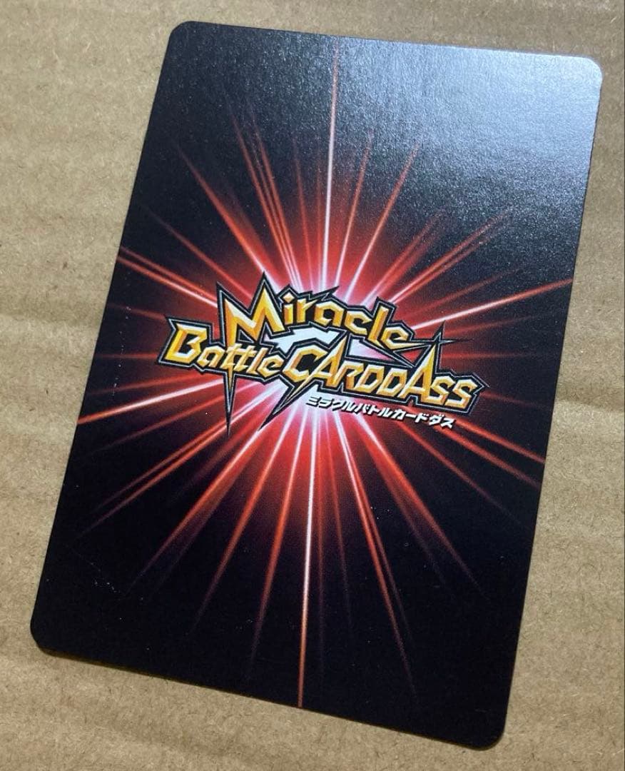 希少】ミラバト 超最強キャンペーン 新時代のルーキー・ルフィ プロモ