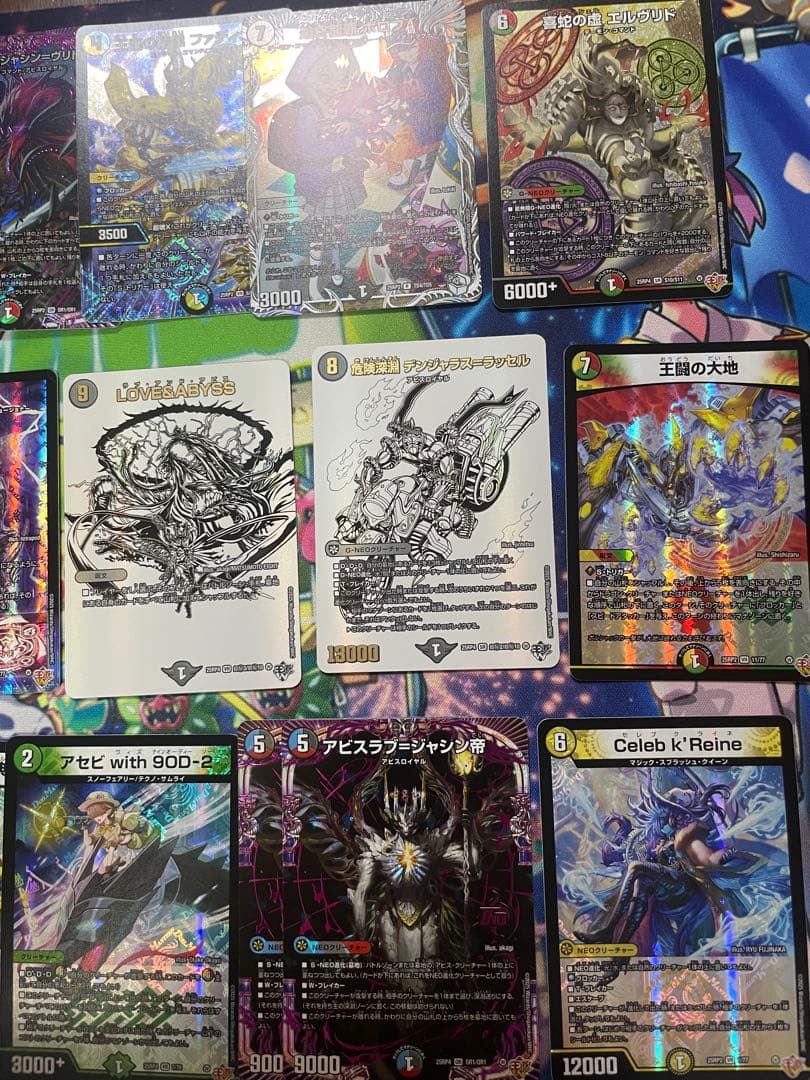 デュエル・マスターズ まとめ売り 20枚セット - メルカリ