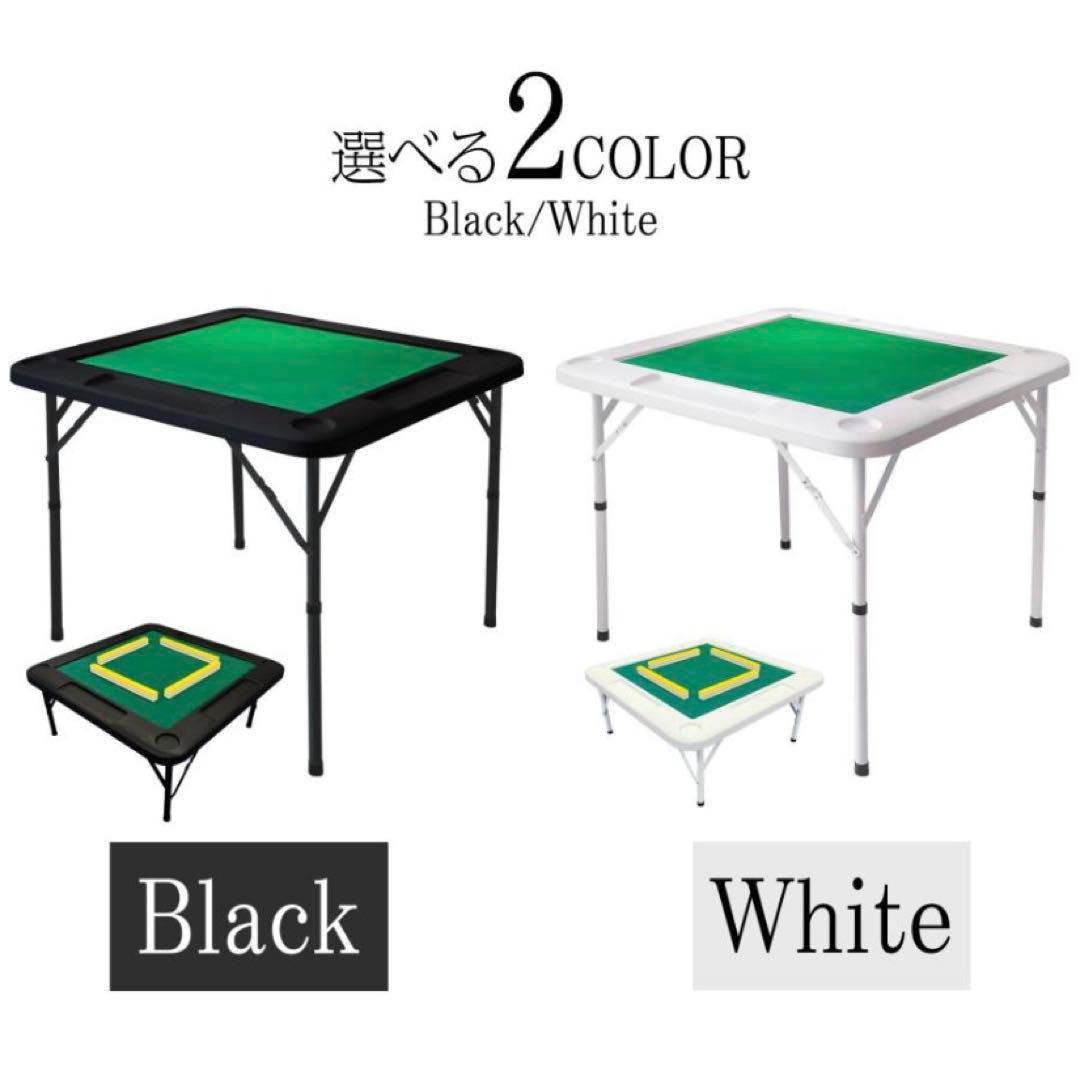 【新品】麻雀卓 麻雀テーブル 白 ホワイト 家庭用 折りたたみ式 座卓