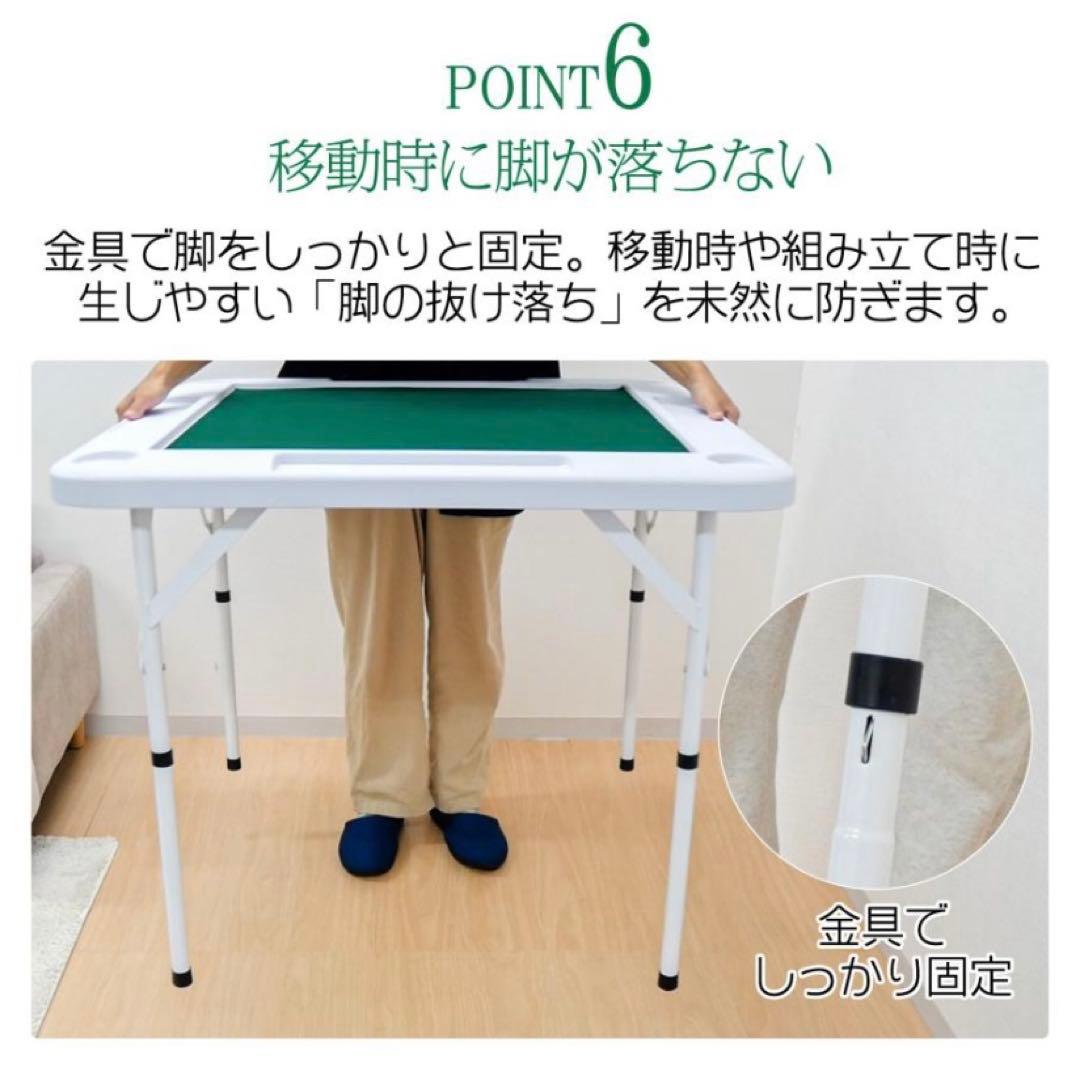 【新品】麻雀卓 麻雀テーブル 白 ホワイト 家庭用 折りたたみ式 座卓