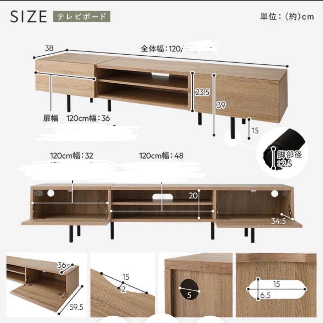 ラシク　ストーヴァ　テレビボード　ローボード　ブラック