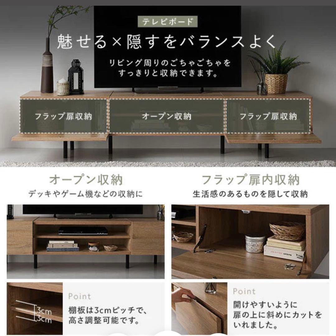 ラシク　ストーヴァ　テレビボード　ローボード　ブラック