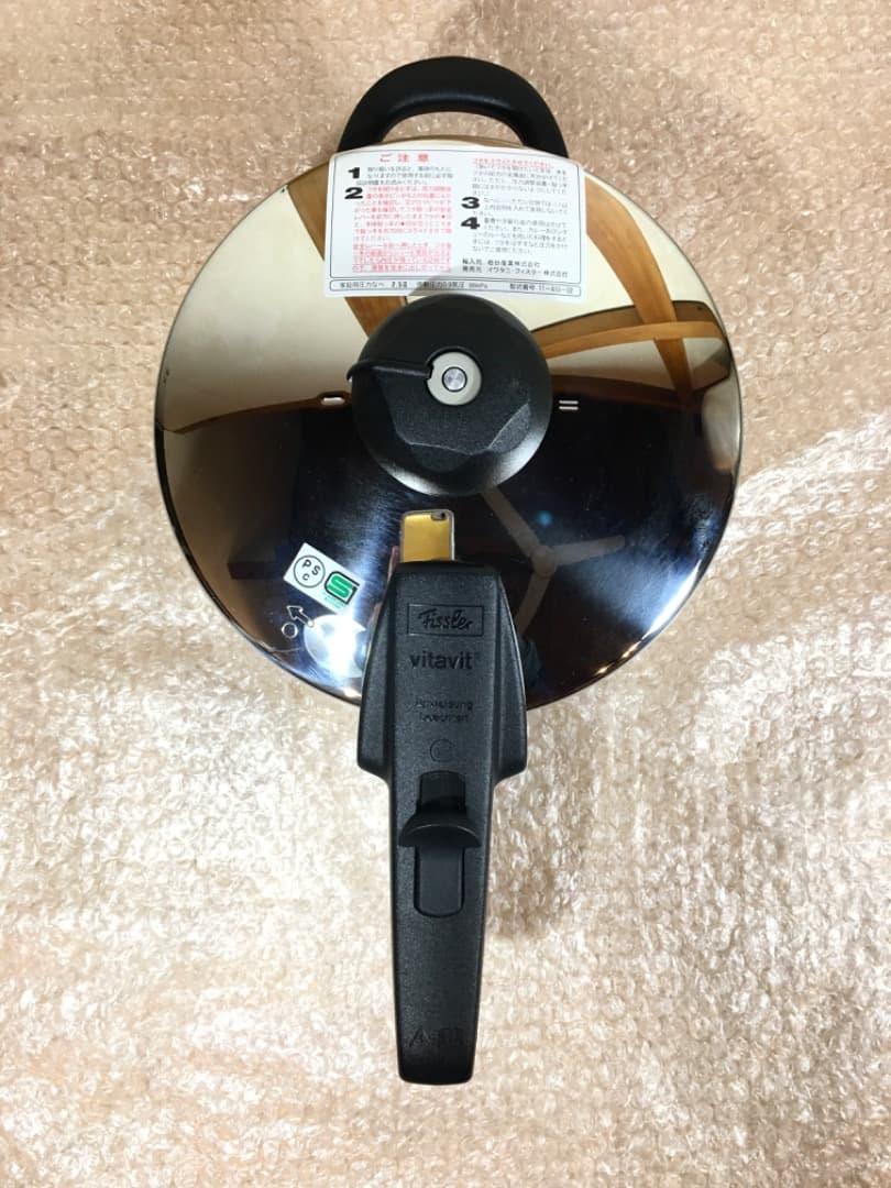 ○Fissler フェスラー 圧力鍋 ミニロイヤル 2.5L IH対応