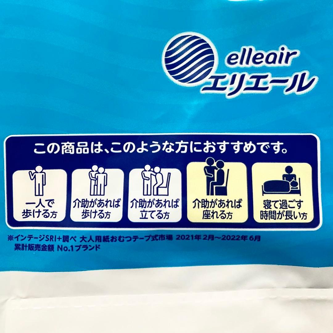 アテント 背モレ・横モレも防ぐテープ式 大人用紙おむつ テープ式 L 4袋