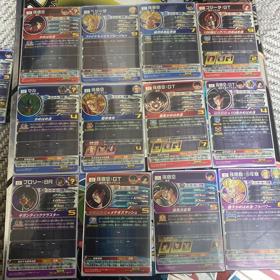 スーパードラゴンボールヒーローズ コレクション　クリスマス限定特価　値下げ不可