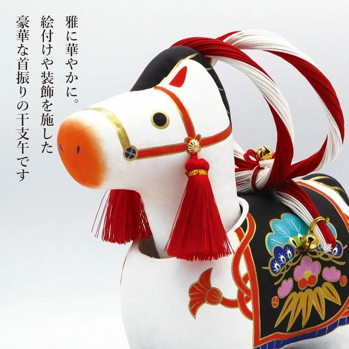 首振り★雅★大★午★張り子★縁起物★金運★お正月★干支★馬