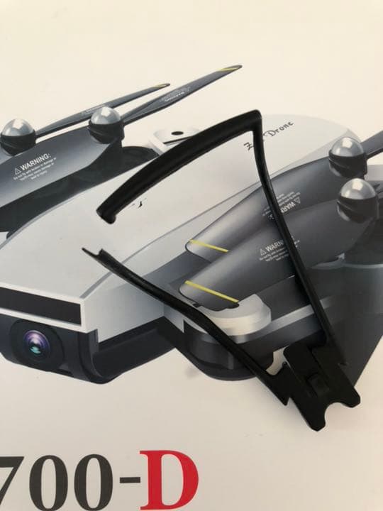 ドローン(SG700-D)