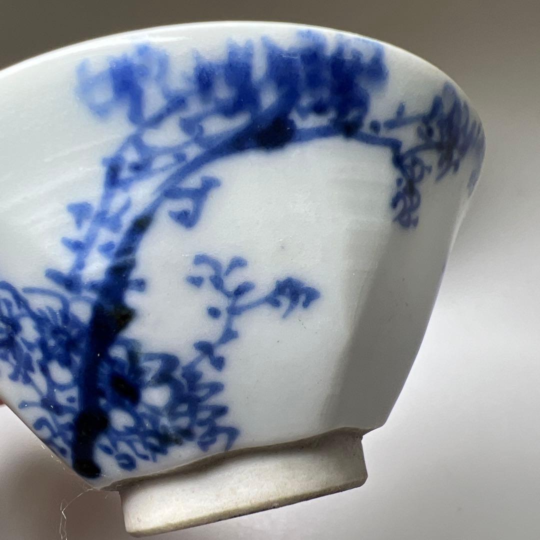 清水六兵衛 極上手盃2客 口径7/6.8㎝ 東Y8-0204☆2Fトコチ - メルカリ