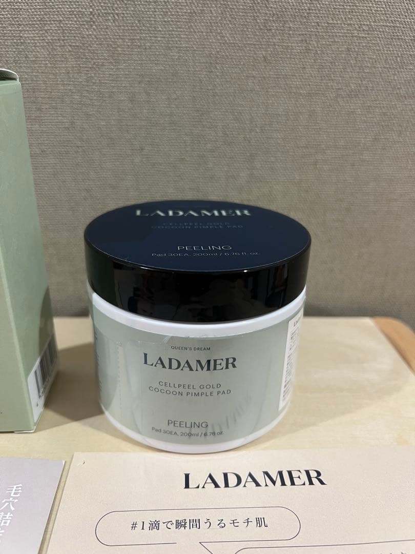 【2回ほど使用】ラダメール ピーリングパッド＋セラム 2点セット／角質ケア・保湿