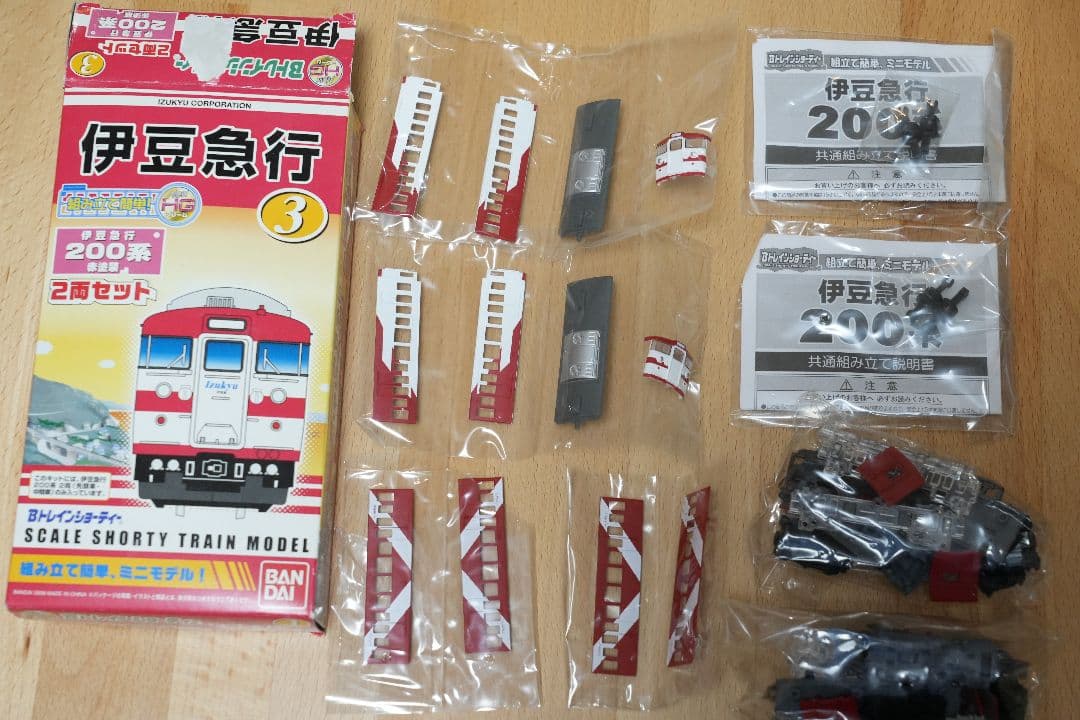 【Bトレイン】伊豆急行 カシオペア 中央線 Nゲージ 鉄道模型 TOMIX