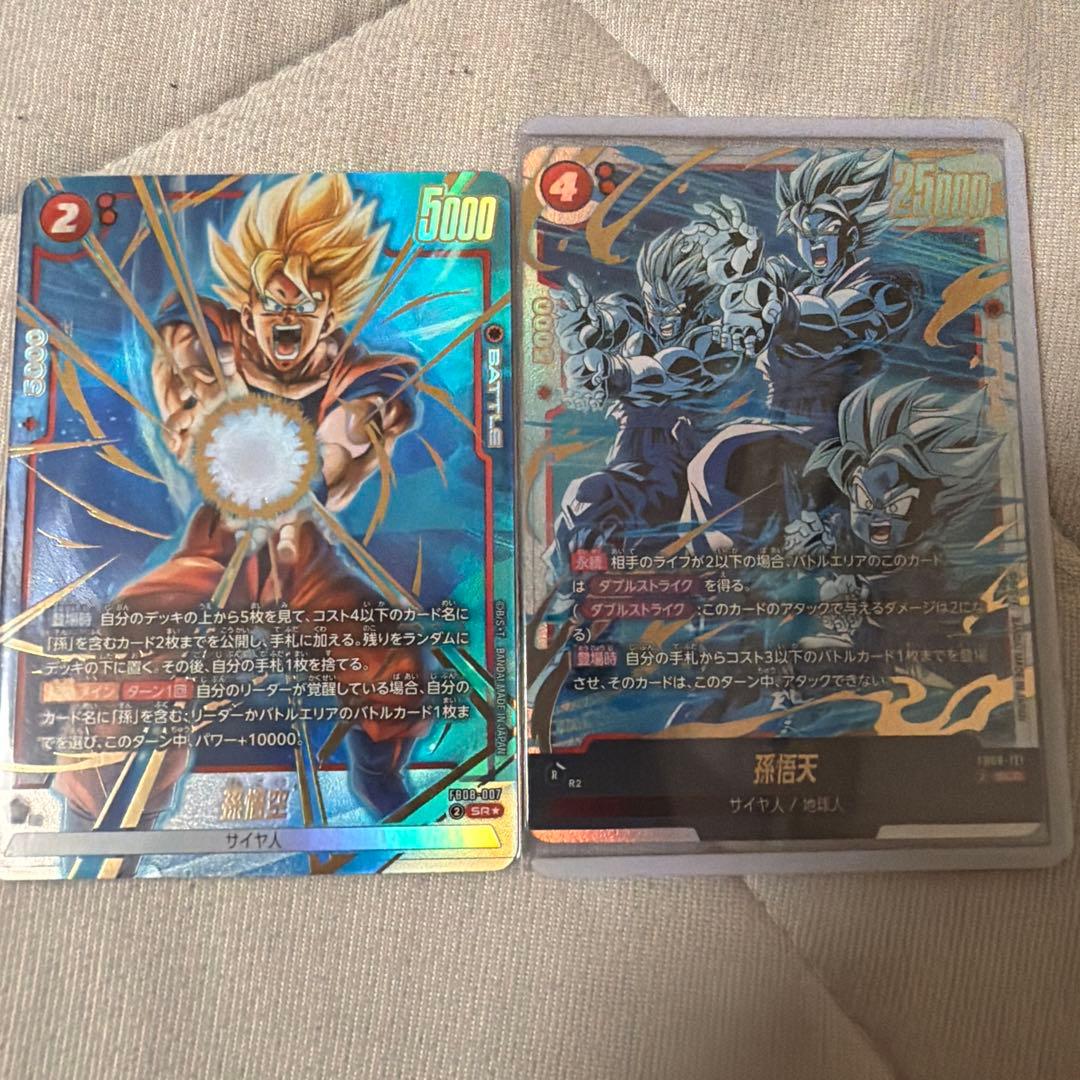 ア*ン様 ドラゴンボールフュージョンワールド 孫悟空パラレル 悟天