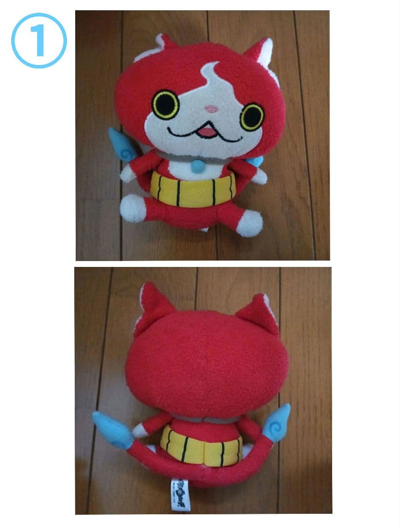 妖怪ウォッチ ぬいぐるみ まとめ売り - メルカリ