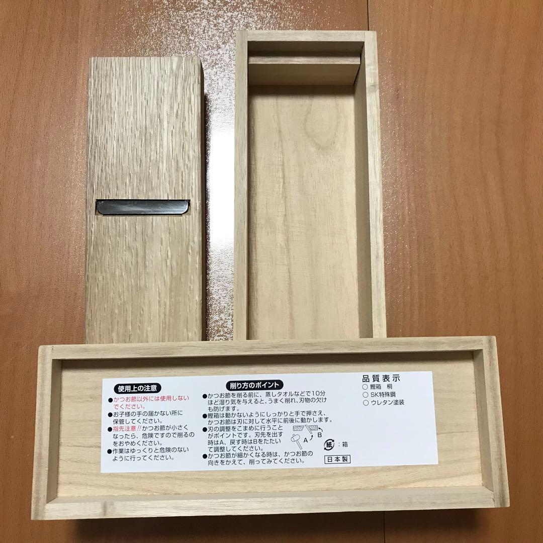 かつお節けずり器　けずりっ子　桐製　日本鰹節協会推奨品