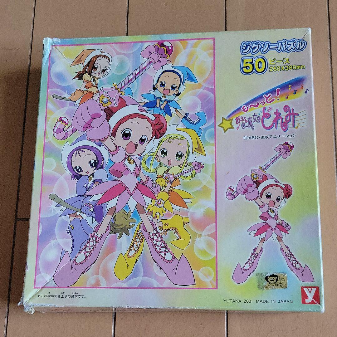 も～っと！おジャ魔女どれみ ジグソーパズル50ピース260×380㎜ - メルカリ